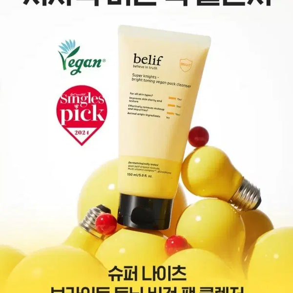 [BUNJANG] Belif Super Knights Bright Toning Vegan Pack Cleanser 150ml / 빌리프 슈퍼나이츠 브라이트 토닝 비건 팩 클렌저 150ml