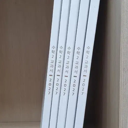 [BUNJANG] 2027 Edition Sung Chi-kyung Math Level 2 Study Material / 2027학년도 시대인재 수학 성치경t 수2 자료