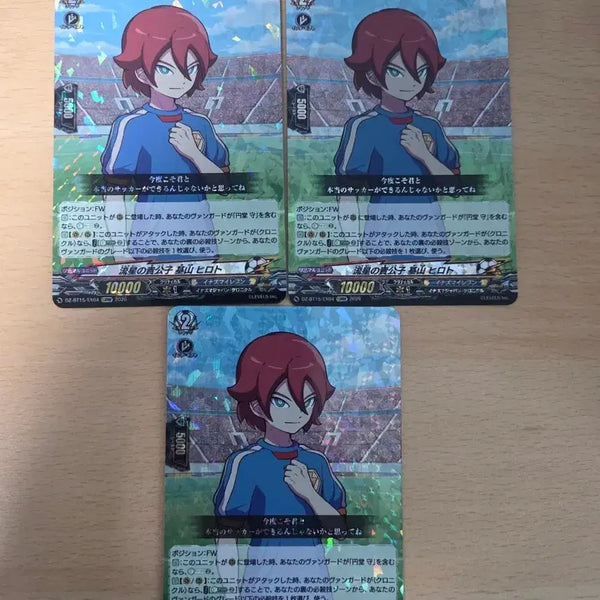 [BUNJANG] Inazuma Eleven Vanguard Hiroto Card Bundle / 이나즈마일레븐 뱅가드 히로토 카드 3장 썬더일레븐