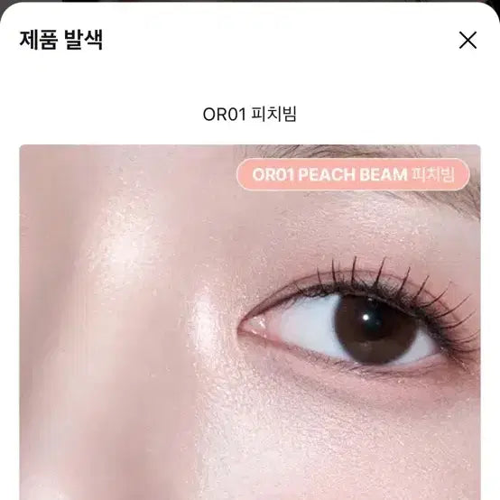 [BUNJANG] 2aN Tint, Highlighter Bundle Set / 투에이엔 틴트, 하이라이터 일괄