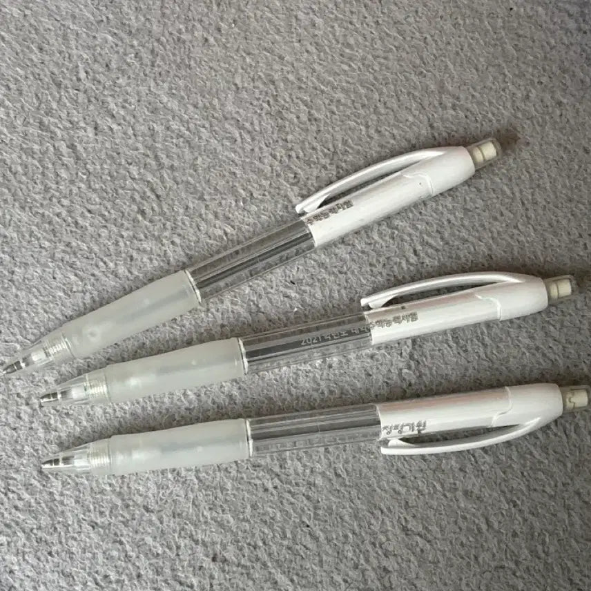 [BUNJANG] 2021 College Scholastic Ability Test Special Edition Mechanical Pencil / 2021년 수능샤프