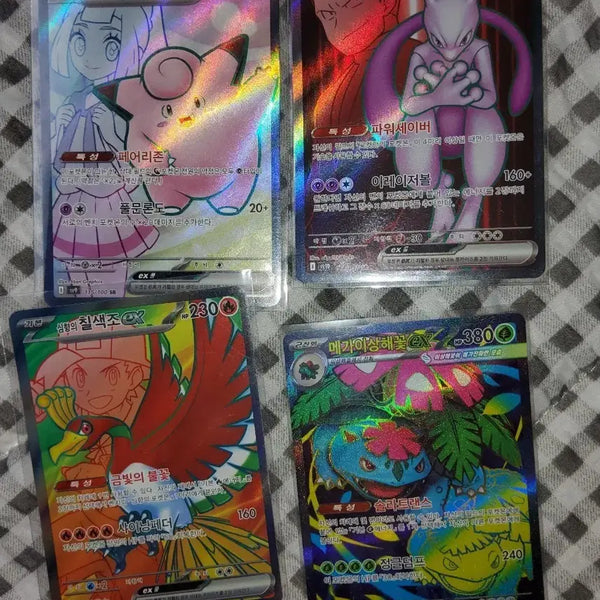 [BUNJANG] Pokemon Card SR Set (Clefairy, Mewtwo, Lugia, Venusaur) / 포켓몬 카드 sr 4장 일괄 (삐삐, 뮤츠, 칠색조, 이상해꽃)