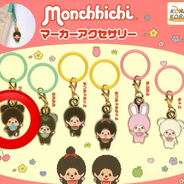 [BUNJANG] Monchhichi Sealed Marker Kumakirin Keychain / [미개봉] 몬치치 마커 메지루시 쿠마