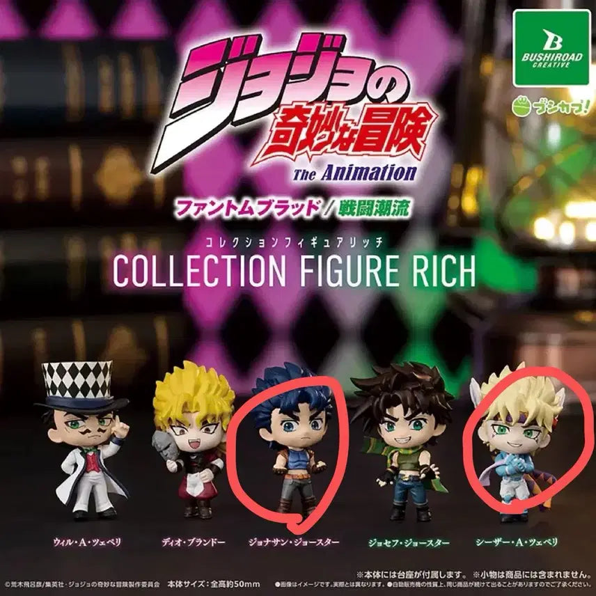 [BUNJANG] JoJo's Bizarre Adventure Part 3 Caesar Zeppeli & Jonathan Joestar Figure Set / 죠죠 리치 피규어 가챠 판매 시저 죠나단 일괄