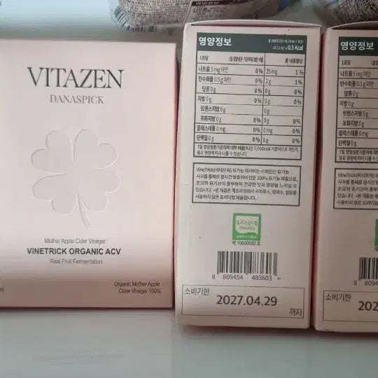 [BUNJANG] Vitagen Aesabi 5 Boxes / 비타젠 애사비 5박스