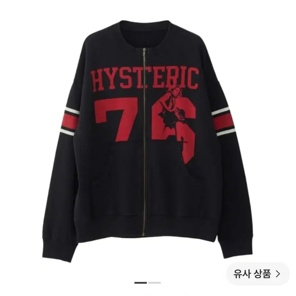 [BUNJANG] Hysteric Glamour Zip-Up Jacket / 히스테릭 글래머 집업