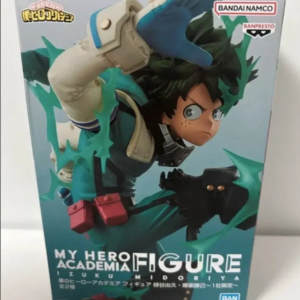 [BUNJANG] My Hero Academia Izuku Midoriya Banpresto Ichiban Kuji Limited Edition Figure (Sealed) / 히로아카 미도리야 이즈쿠 gigo 한정 반다이 피규어 미개봉