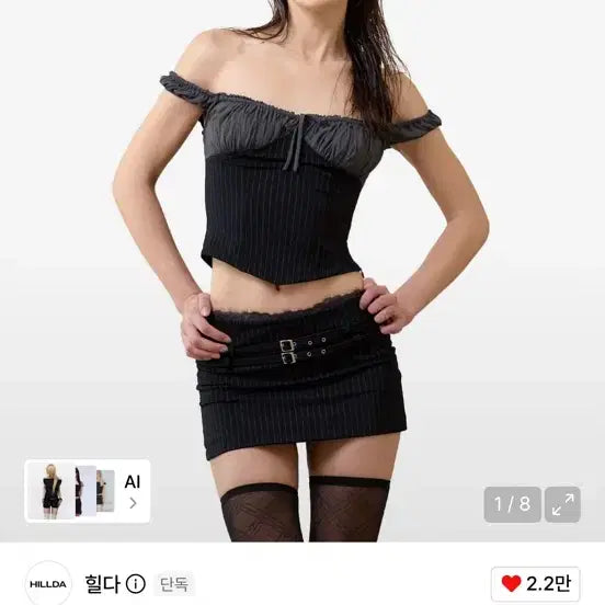 [BUNJANG] Hilda Robe Stripe Off-Shoulder Top (Black) / 힐다 ) 로베트 스트라이프 오프숄더 탑 (블랙)