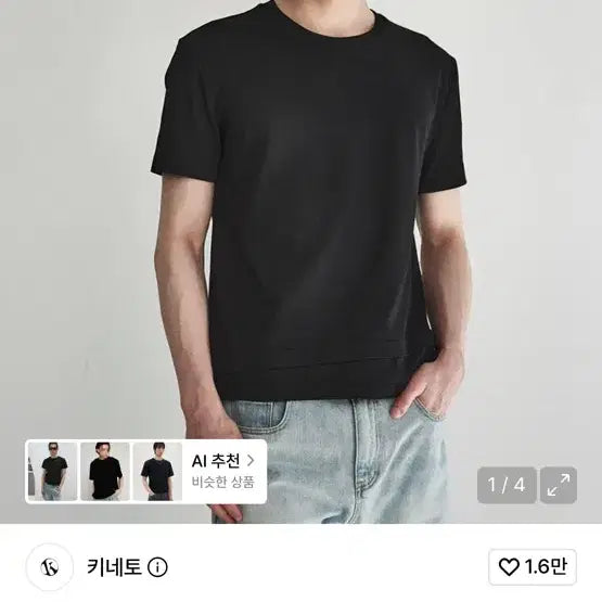 [BUNJANG] Kineto Slant Layered Crop T-Shirt - Black / [L] 키네토 슬랜트 레이어드 크롭 티셔츠_블랙