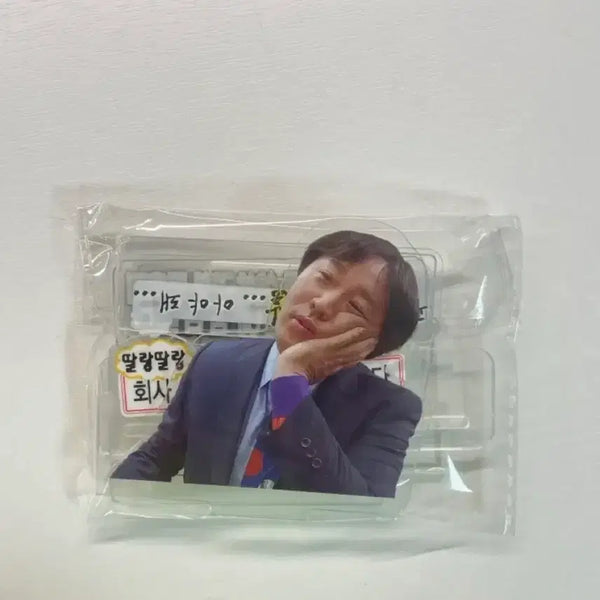 [BUNJANG] Momstouch Mugsangsa Collaboration Jung Gwa-jang Acrylic Monitor Stand / 맘스터치 무한상사 콜라보 스탠드 정과장