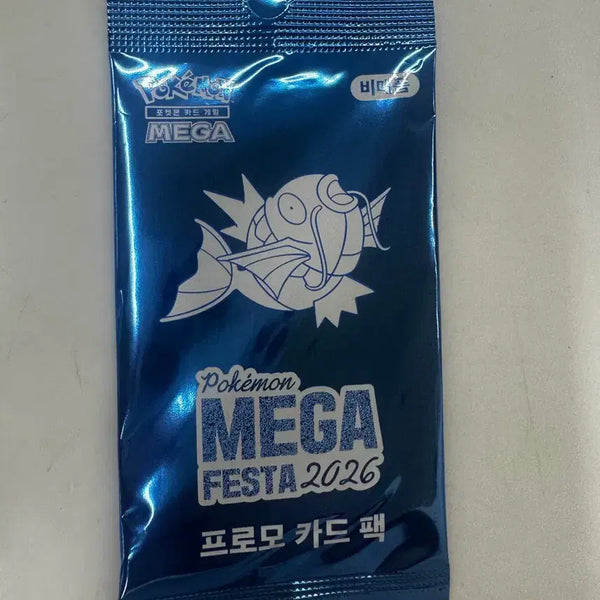 [BUNJANG] Magikarp Promo Card / (택포11) 잉어킹 프로모 카드