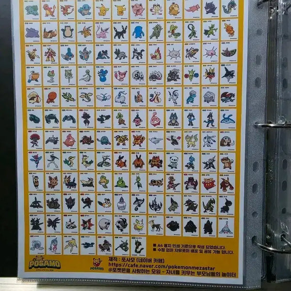 [BUNJANG] Pokemon 2023 New Season 1 Ppibble Album (139 Types) Complete Set / 포켓몬 2023 NEW 시즌1 띠부씰 도감 (139종) 전종