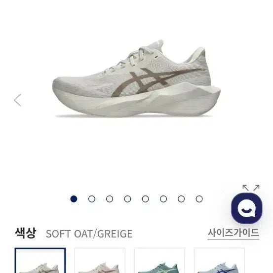 [BUNJANG] Asics NovaBlast 6 Soft Oat/Greyish 260 / 아식스 노바블라스트 6 소프트 오트/그레이지 260