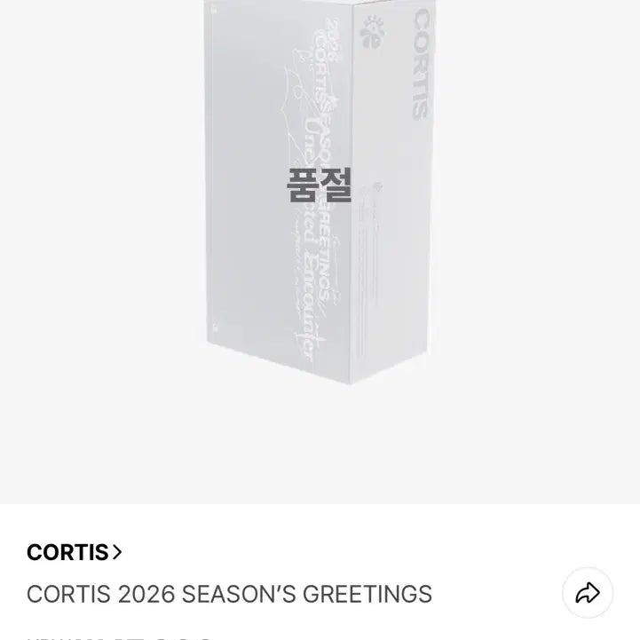 [BUNJANG] CORTIS 2026 Season's Greetings Photocard Set / CORTIS 2026 시즌 그리팅 새상품
