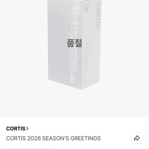 [BUNJANG] CORTIS 2026 Season's Greetings Photocard Set / CORTIS 2026 시즌 그리팅 새상품