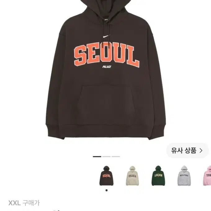 [BUNJANG] Palace x Nike Shop Hoodie Brown XXL / 팔라스 x 나이키 샵 후드 홍대 브라운 XXL