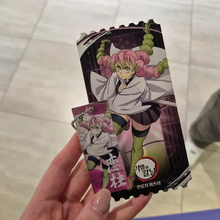 [BUNJANG] Demon Slayer Mitsuri Kanroji Acrylic Stand & Ticket / 귀멸의 칼날 미츠리 아크릴, 티켓 팔아용