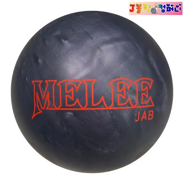 [BUNJANG] Brunswick Melee Jab Carbon 14lb Used Bowling Ball / 14파운드 브런스윅 맬리잽 카본  훅볼 중고볼링공/복원ok/투핑거ok