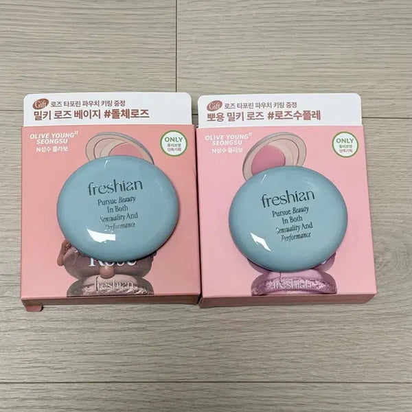 [BUNJANG] Freshian Egg-Like Cream Blusher (Set of 2) / 프레시안 에그라이크 크림 블러셔 13호, 14호