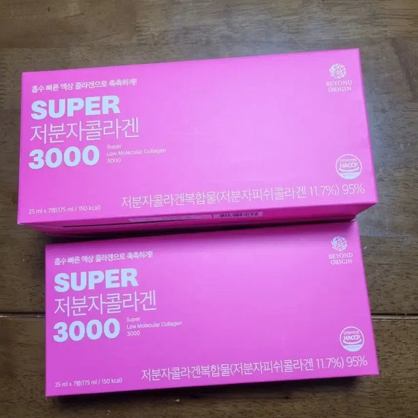 [BUNJANG] Super Low Molecular Collagen 3000 (14 Vials) / 수퍼저분자콜라겐3000