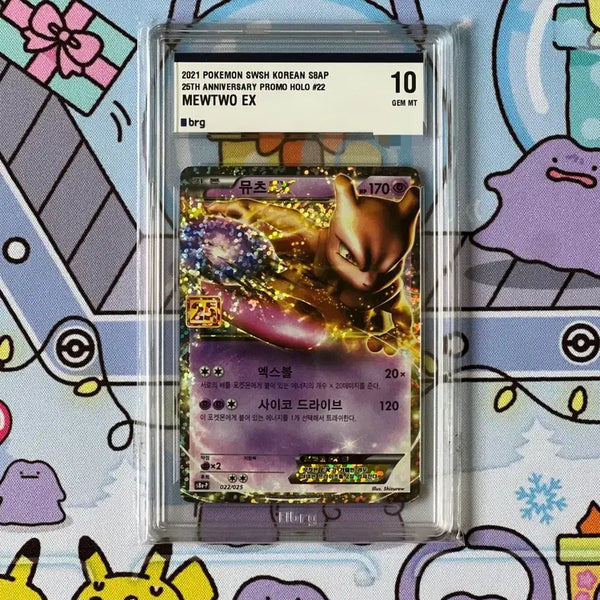 [BUNJANG] Pokemon 25th Anniversary Mewtwo EX Promo BRG 10 / 이번주만 14.5! 포켓몬카드 25주년 뮤츠ex 프로모 brg10 팝니다