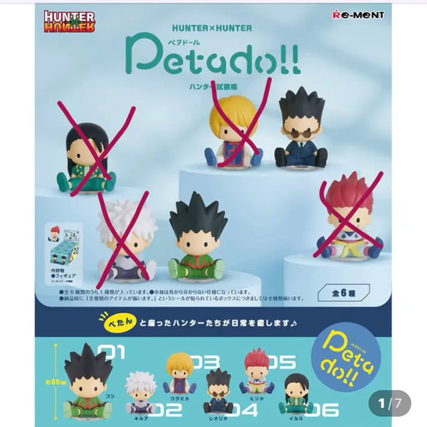 [BUNJANG] Hunter x Hunter Phatdol Figure Gon & Leorio Bundle Set / 헌터헌터 페타돌 피규어 곤, 레오리오 일괄 양도