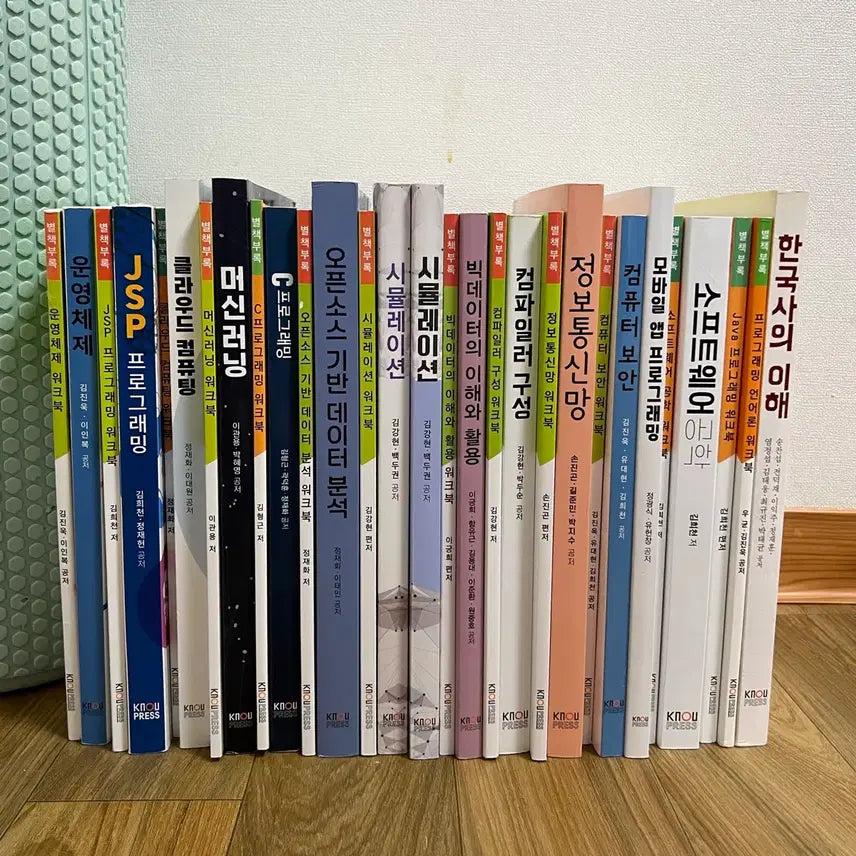 [BUNJANG] Korea National Open University Computer Science Textbooks / 방송대 컴퓨터과학과 교과서 교재 판매