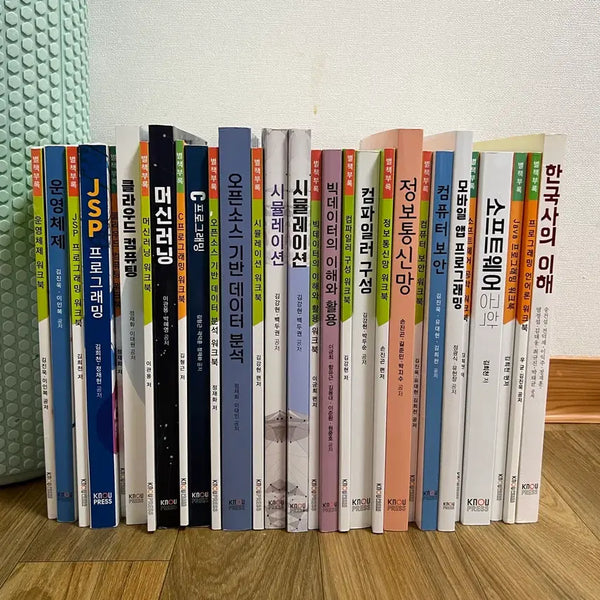 [BUNJANG] Korea National Open University Computer Science Textbooks / 방송대 컴퓨터과학과 교과서 교재 판매