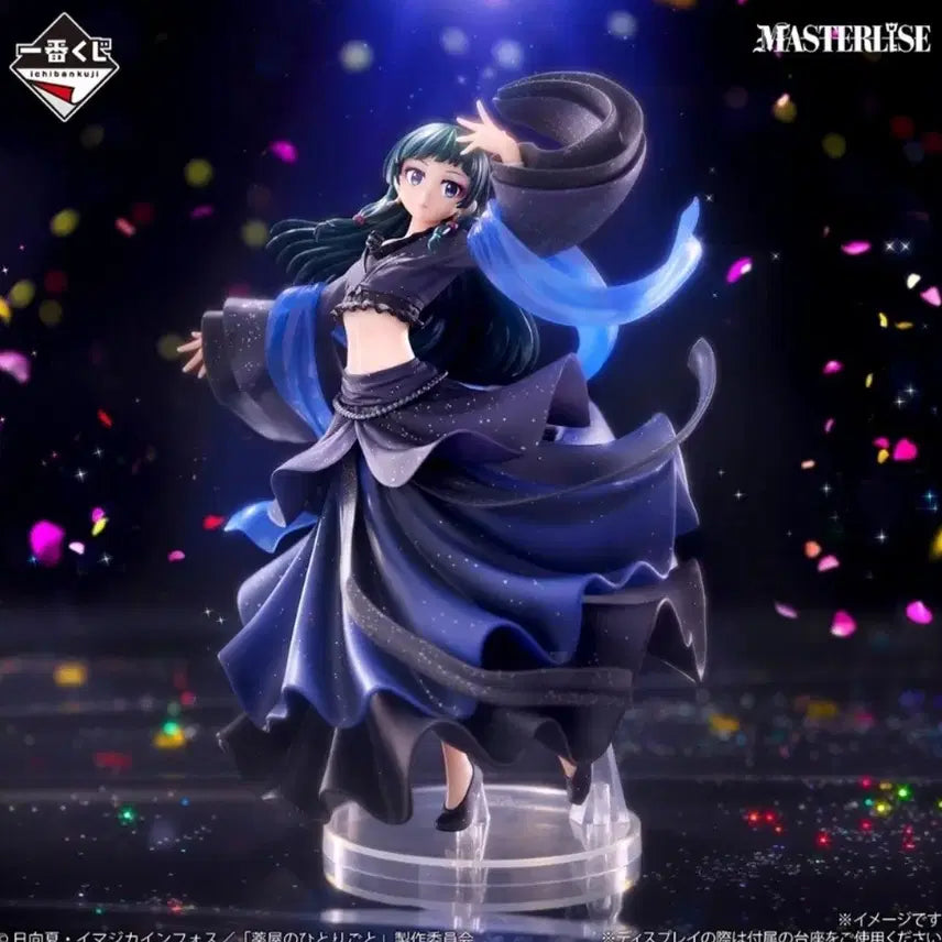 [BUNJANG] Kusuriya no Hitorigoto Kujira Last Order Figure / 약사의혼잣말 쿠지라스트원상