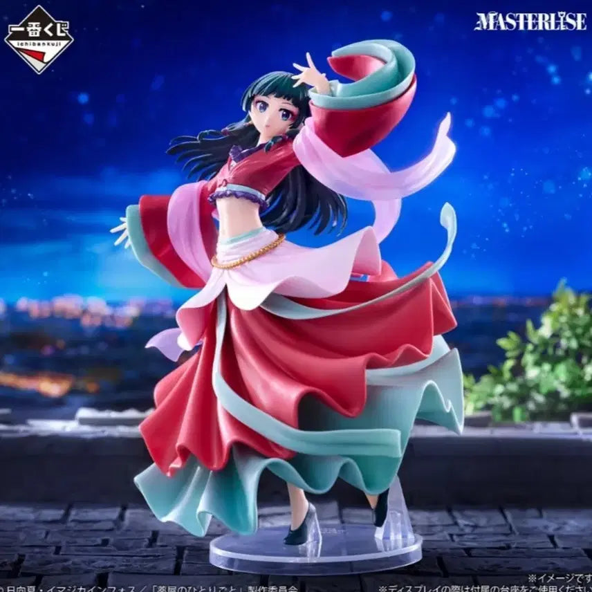 [BUNJANG] Ichiban Kuji Masterise Kusuriya no Hitorigoto Figure Set A, F, H / 이치방쿠지 마스터라이즈 약사의 혼잣말 피규어 A상.F상.H상