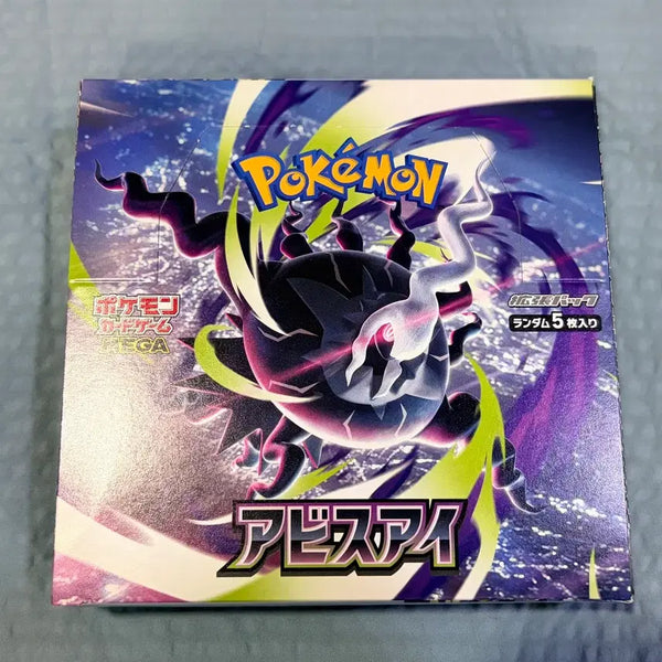 [BUNJANG] Pokemon Card Abyss Eye Japanese Sealed Box / (미개봉/슈링크X) 포켓몬카드 어비스아이 일판 박스 판매합니다