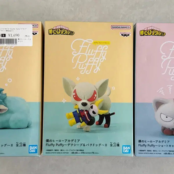[BUNJANG] My Hero Academia Fluffy Puppy Bakudeku Bakugo Midoriya (Sealed) / (미개봉) 나히아 히로아카 플러피 퍼피 바쿠독 데쿠쉽 바쿠고 미도리야