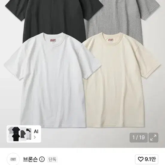 [BUNJANG] Bronson Loopwheeled Tubular T-Shirt 4-Color Set (3XL) / 브론슨 루프휠드 튜블러 티셔츠 4컬러 3XL
