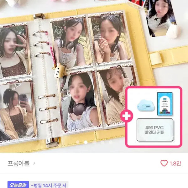 [BUNJANG] Marshmallow Binder Photocard Holder (Black, Sealed) / 포토카드 바인더 판매 (새 것) 블랙