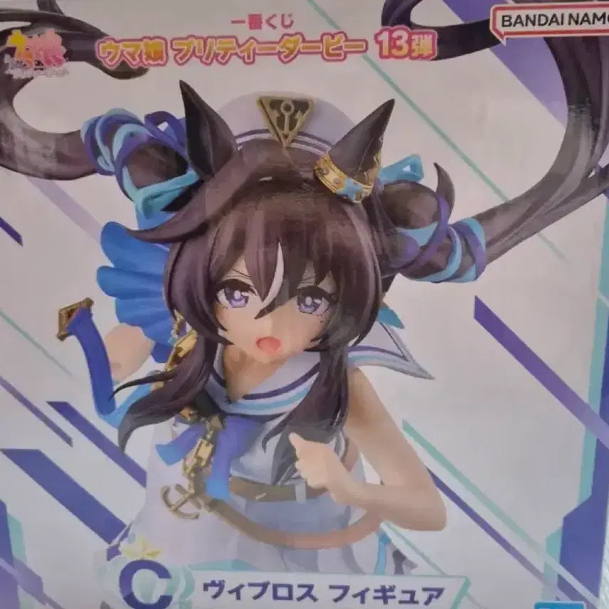 [BUNJANG] Bibros Umamusume C Prize Figure (Sealed) / 우마무스메 C상 비브로스 피규어 (미개봉)
