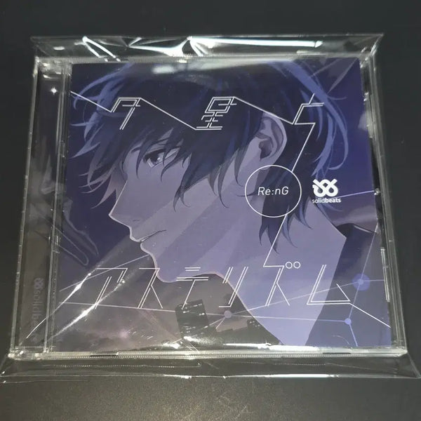 [BUNJANG] Vocaloid Kaito CD Album - "Chougetsu no Kinsei to Asterism" / 보컬로이드 카이토 CD앨범 초저녁의 금성과 아스테리즘