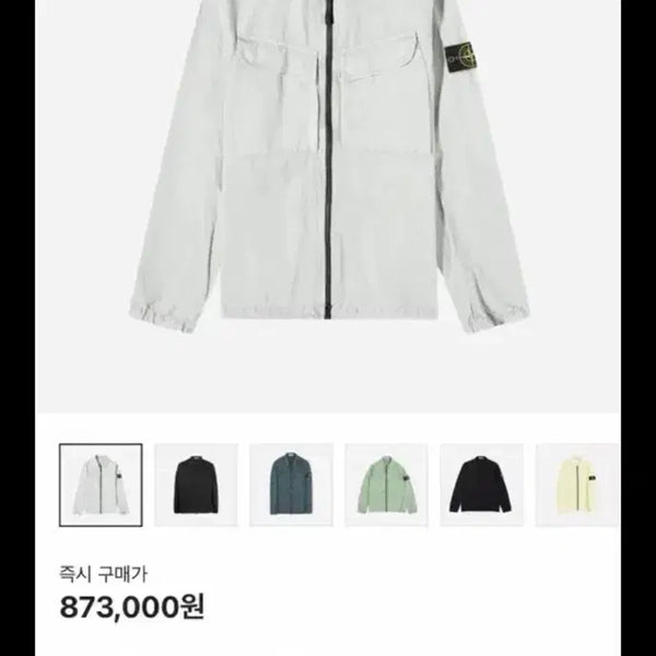 [BUNJANG] Stone Island 22FW Old Effect Overshirt Light Grey / 스톤아일랜드 22FW 올드이펙트 오버셔츠 라이트 그레이