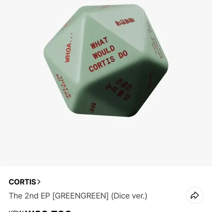 [BUNJANG] Curtis Dice Album / 코르티스 다이스 앨범