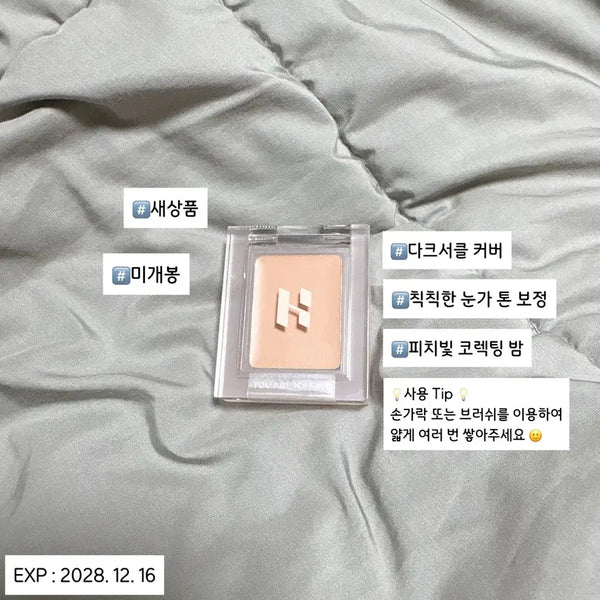 [BUNJANG] Holika Holika My Face Piece Concealer Peach Salmon / [홀리카홀리카] 마이페이브 피스 컨실러_피치 샐먼