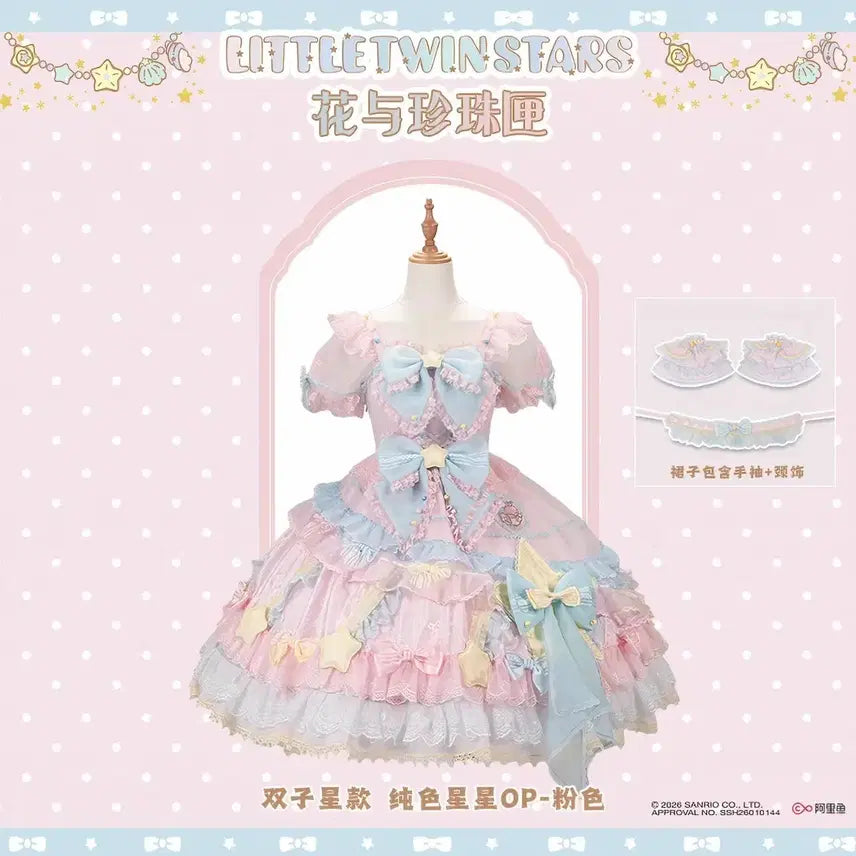[BUNJANG] Little Twin Stars Flower and Pearl Dress Pink + Bonnet / 리틀트윈스타 꽃과 진주 드레스 핑크+보닛