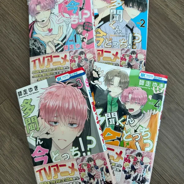 [BUNJANG] Tamontai Kore Dono Hou / 타몬군 지금 어느쪽 만화책 일본원서 1-4권