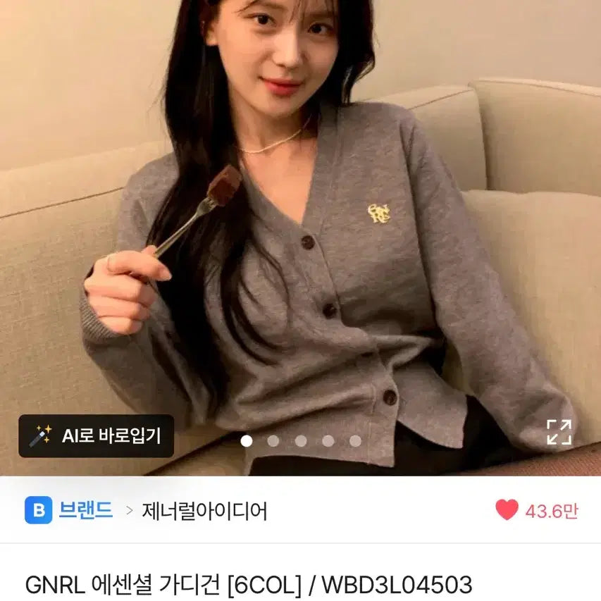 [BUNJANG] General Idea Essential Cardigan Lavender S / 제너럴아이디어 에센셜 가디건 라벤더s