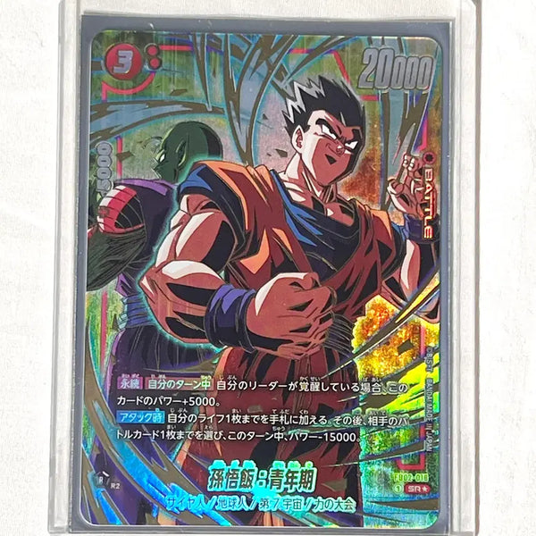 [BUNJANG] Dragon Ball Bandai Namco Son Gohan North American Alt Art Ultra Rare Card / 드래곤볼 반다이남코 정품 '손오반' 북미판 알트아트 초레어카드