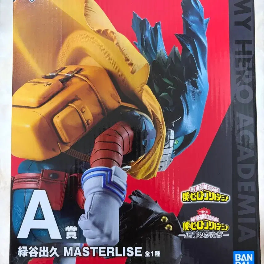 [BUNJANG] My Hero Academia Izuku Midoriya "Heroic Figure" A Prize Figure (Sealed) / 택포 6.5 미개봉) 나히아 히로아카 미도리야 정의의형태 A상 피규어