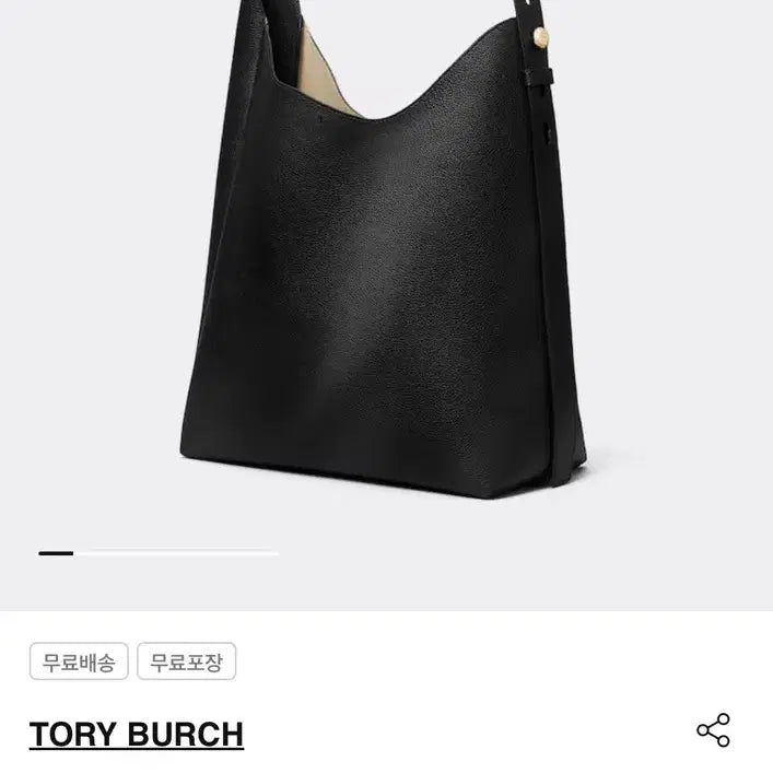 [BUNJANG] Tory Burch Romy Hobo Bag Black Leather / 토리버치 로미 호보백 블랙 판매 합니다.
