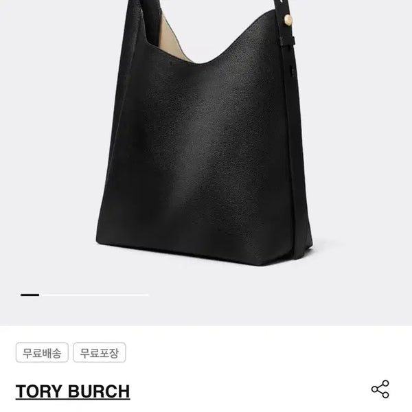 [BUNJANG] Tory Burch Romy Hobo Bag Black Leather / 토리버치 로미 호보백 블랙 판매 합니다.