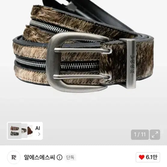 [BUNJANG] RSSC Zipper Western Belt MIX / 알에스에스씨 지퍼 웨스턴 벨트 MIX 새상품