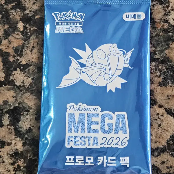 [BUNJANG] Gyarados Promo Card (Sealed) - Set of 2 / 잉어킹 프로모 카드 2장 미개봉