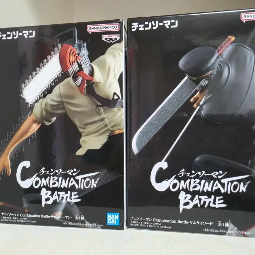 [BUNJANG] Banpresto Chainsaw Man Combination Battle Figure Set / 반프레스토 체인소 맨 Combination Battle 피규어 세트