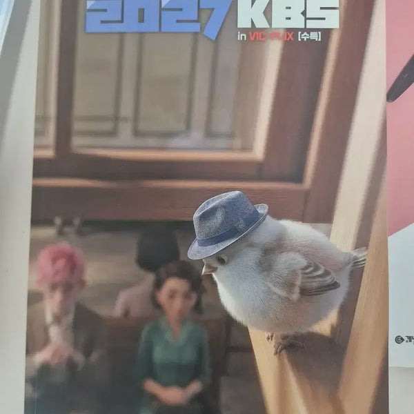 [BUNJANG] Kim Seungri 2027 KBS Photobook / 김승리 kbs 2027